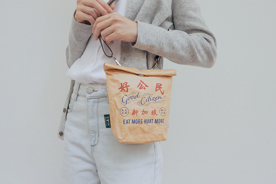 retro singapore good citizen kraftpaper bag